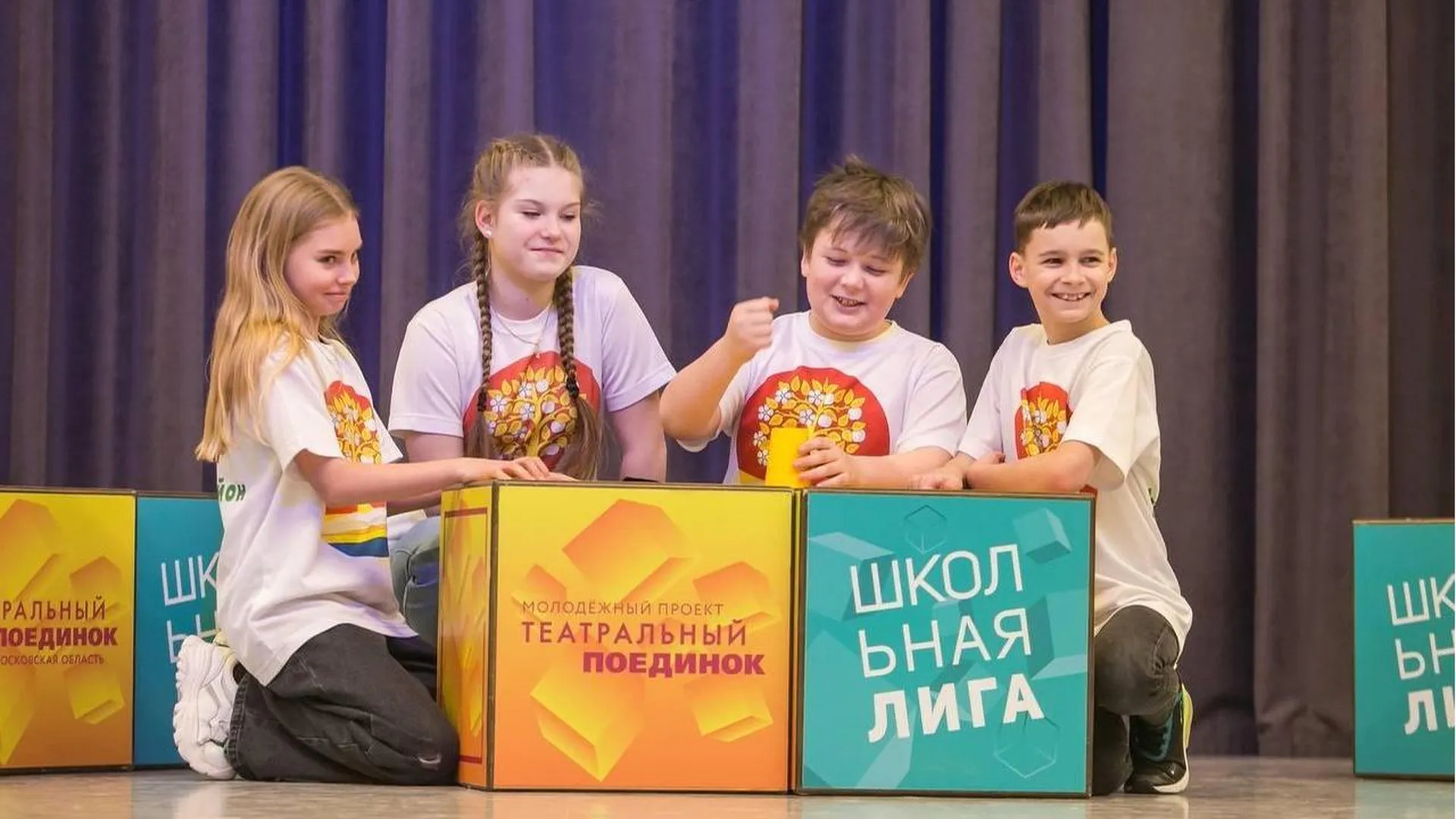 Подмосковные школьники соревнуются в молодежном проекте «Театральный поединок. Школьная лига»