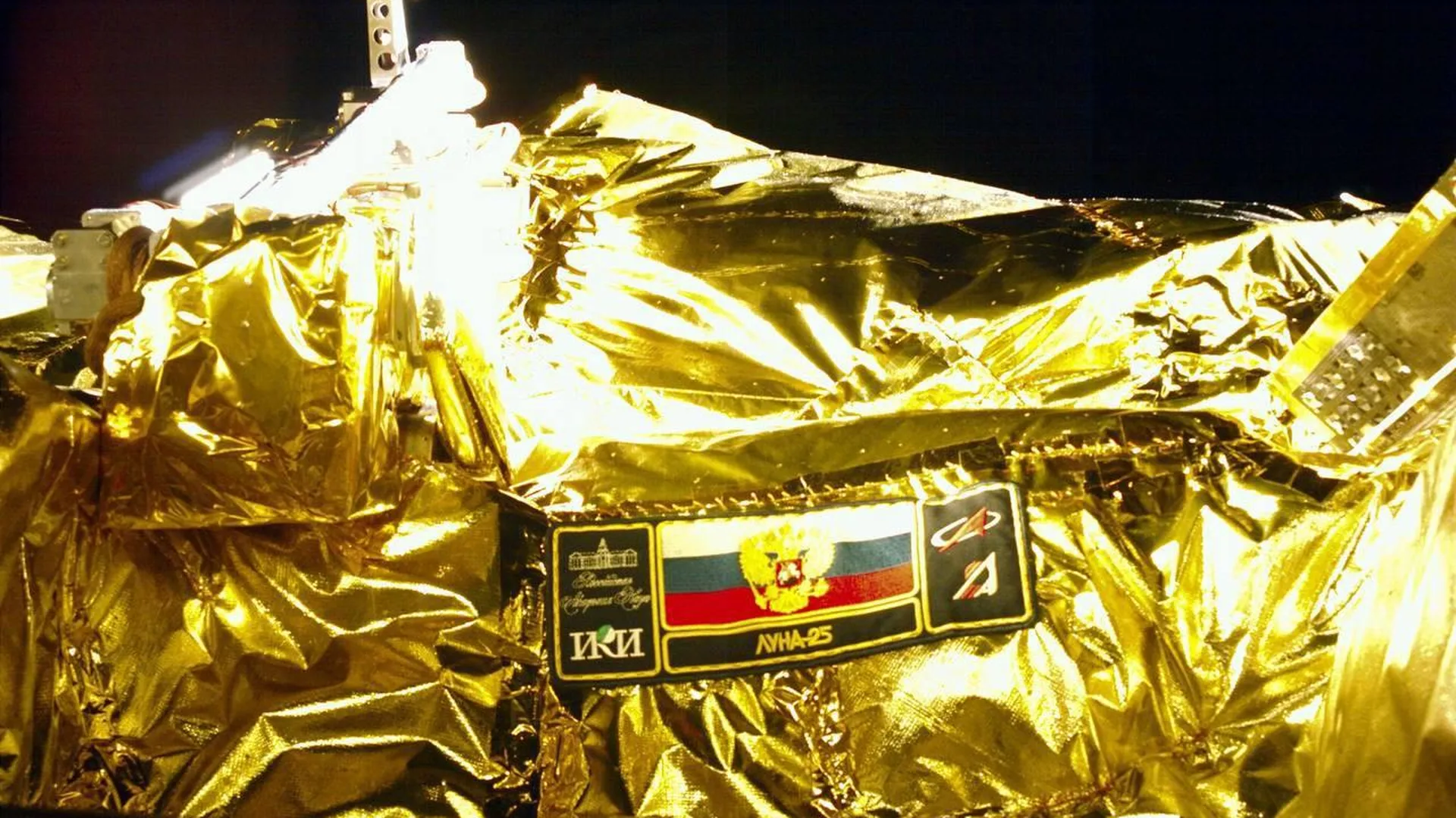 Автоматическая станция «Луна-25», созданная в Химках, вышла на окололунную орбиту