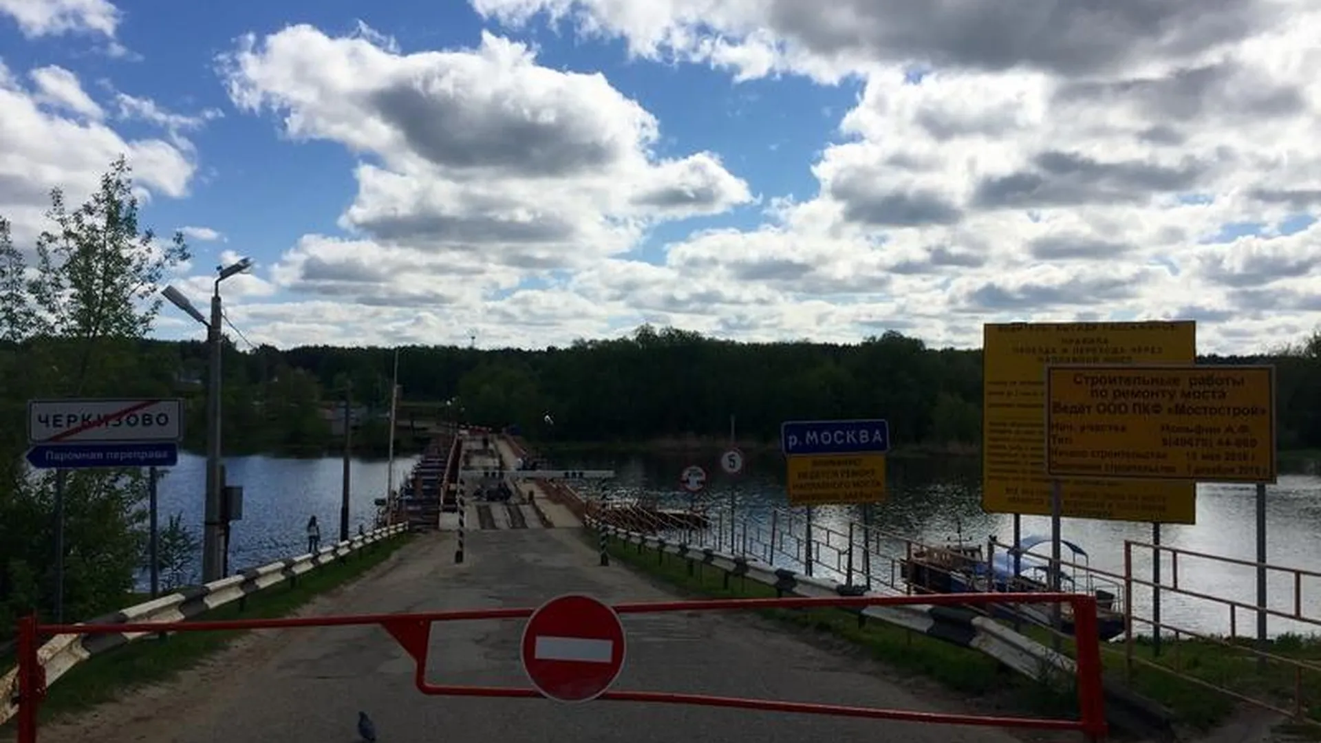 Пешеходное движение по Черкизовскому мосту в Коломне ограничат из-за ремонта