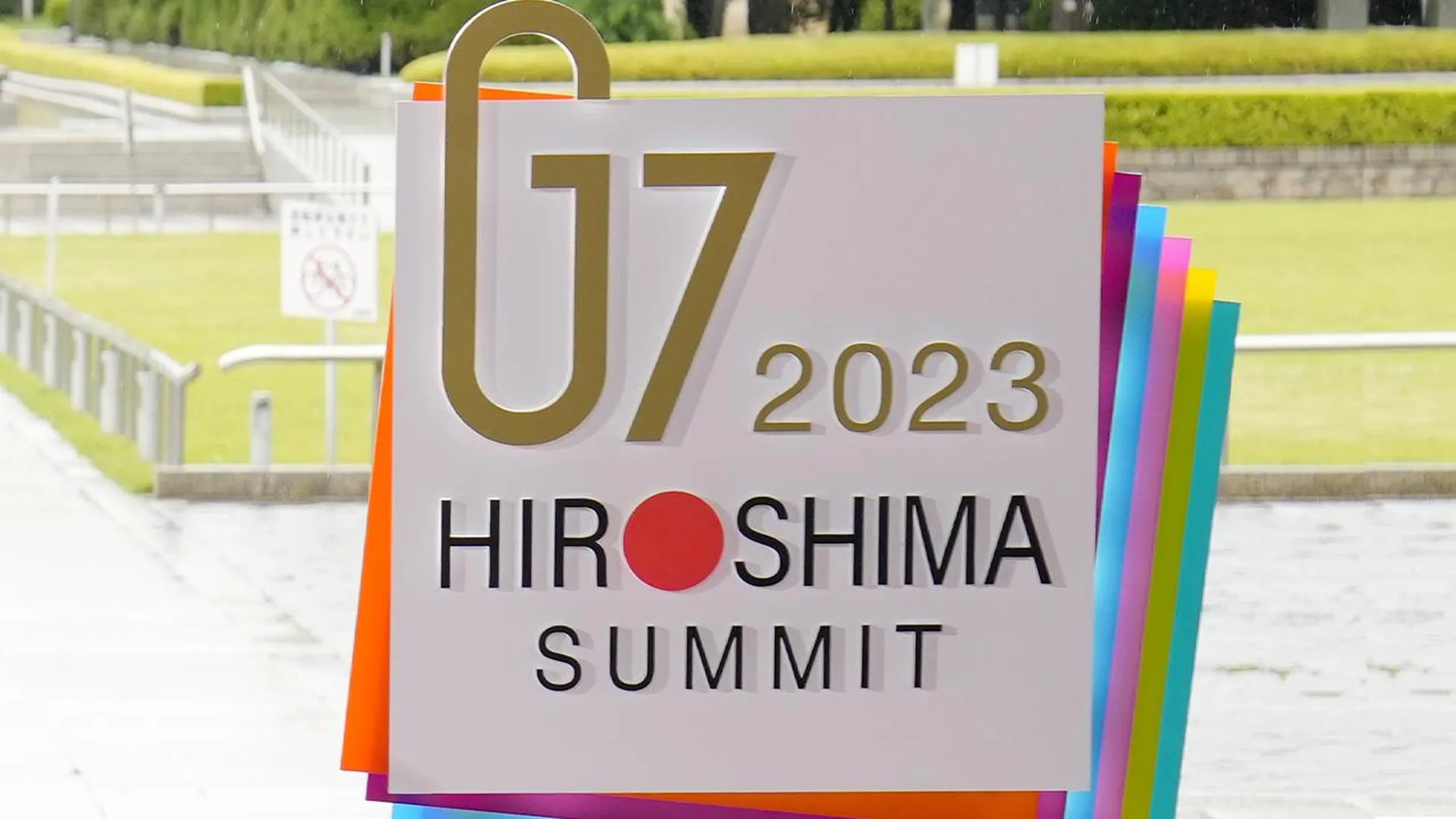 Политолог Гусев раскрыл главные темы, которые обсудят лидеры G7 на саммите в Хиросиме