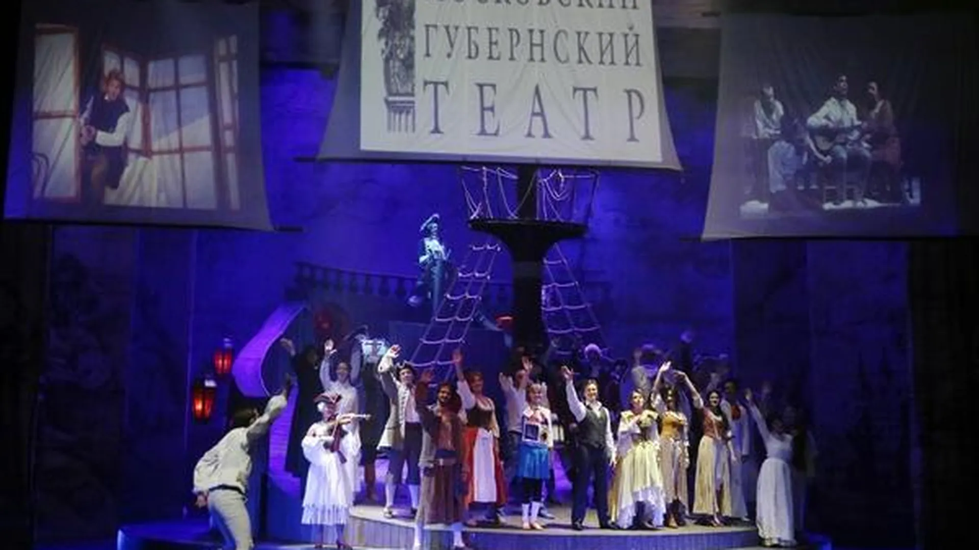 Московский Губернский театр представит ряд премьер в новом сезоне