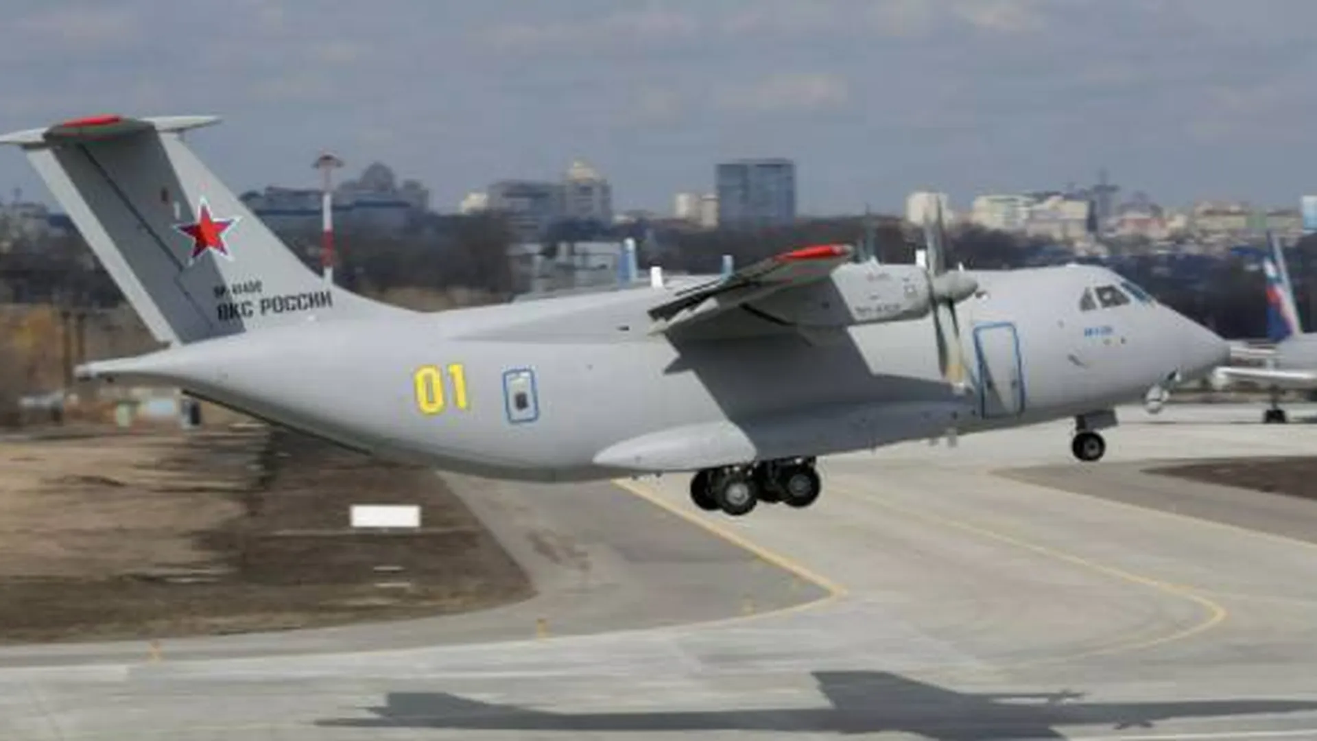 СМИ узнали причину крушения Ил-112В в Подмосковье