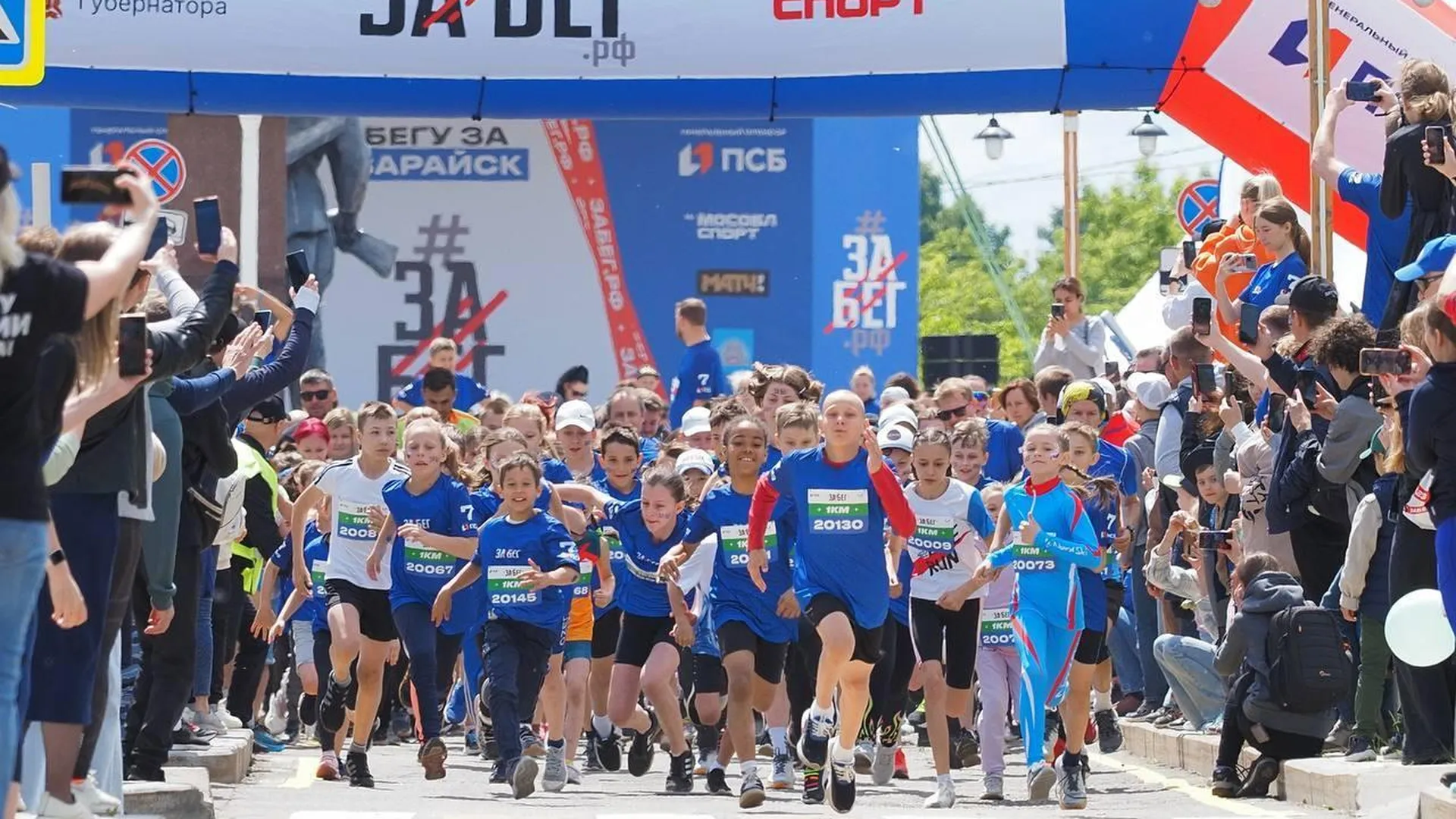 Всероссийский марафон «ЗаБег.РФ» пройдет 19 мая в Зарайске