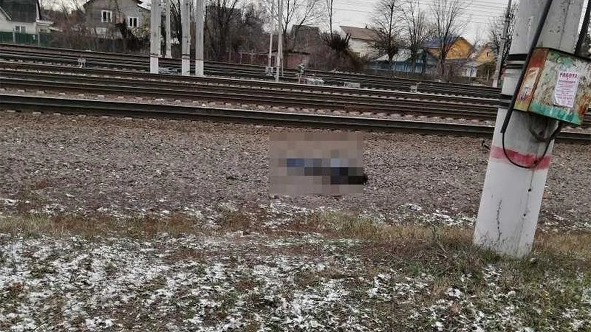 Поезд сбил насмерть мужчину в Подмосковье